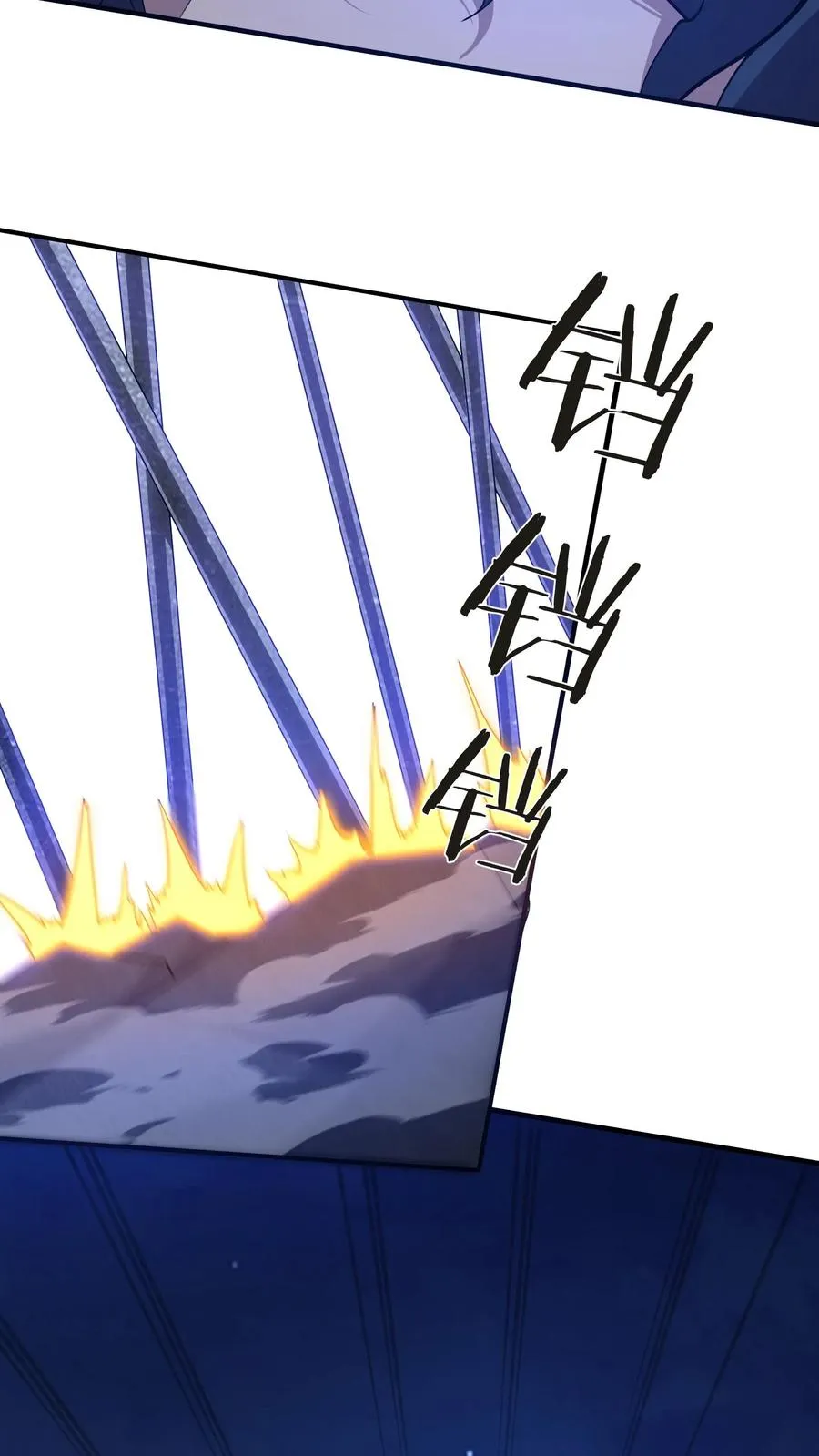 第207话 盗版神墟17