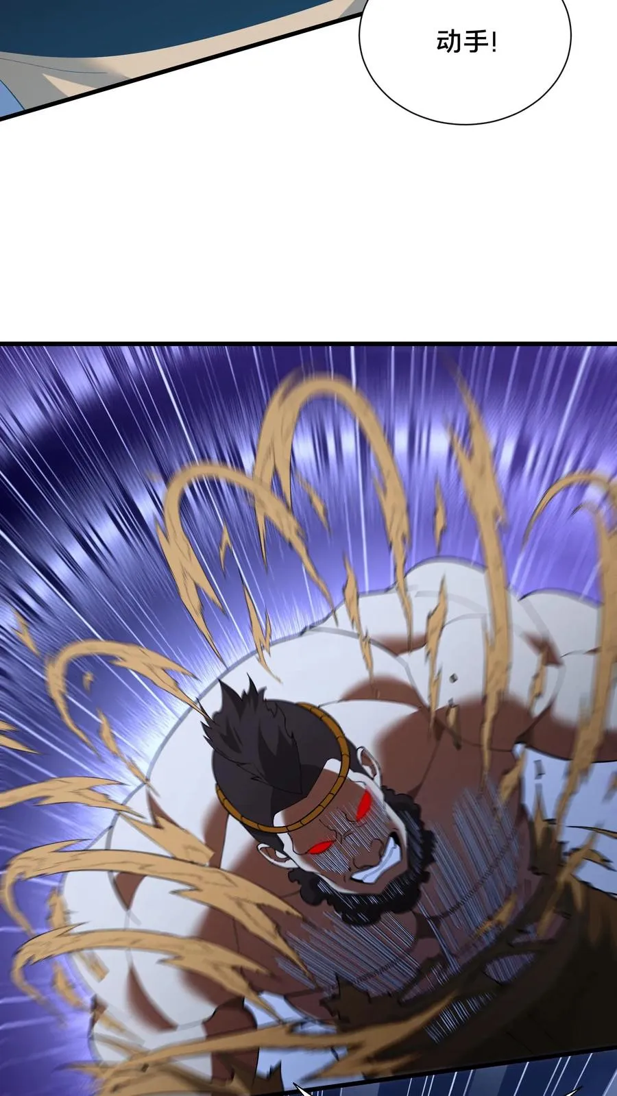第202话 一挑四25