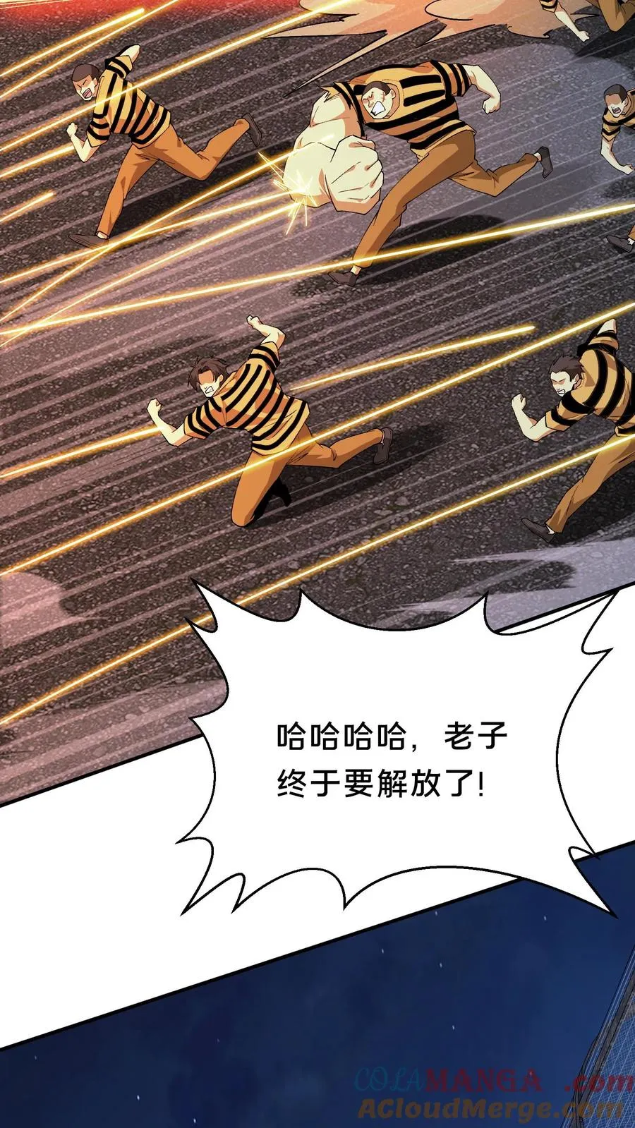 第209话 门前激战20