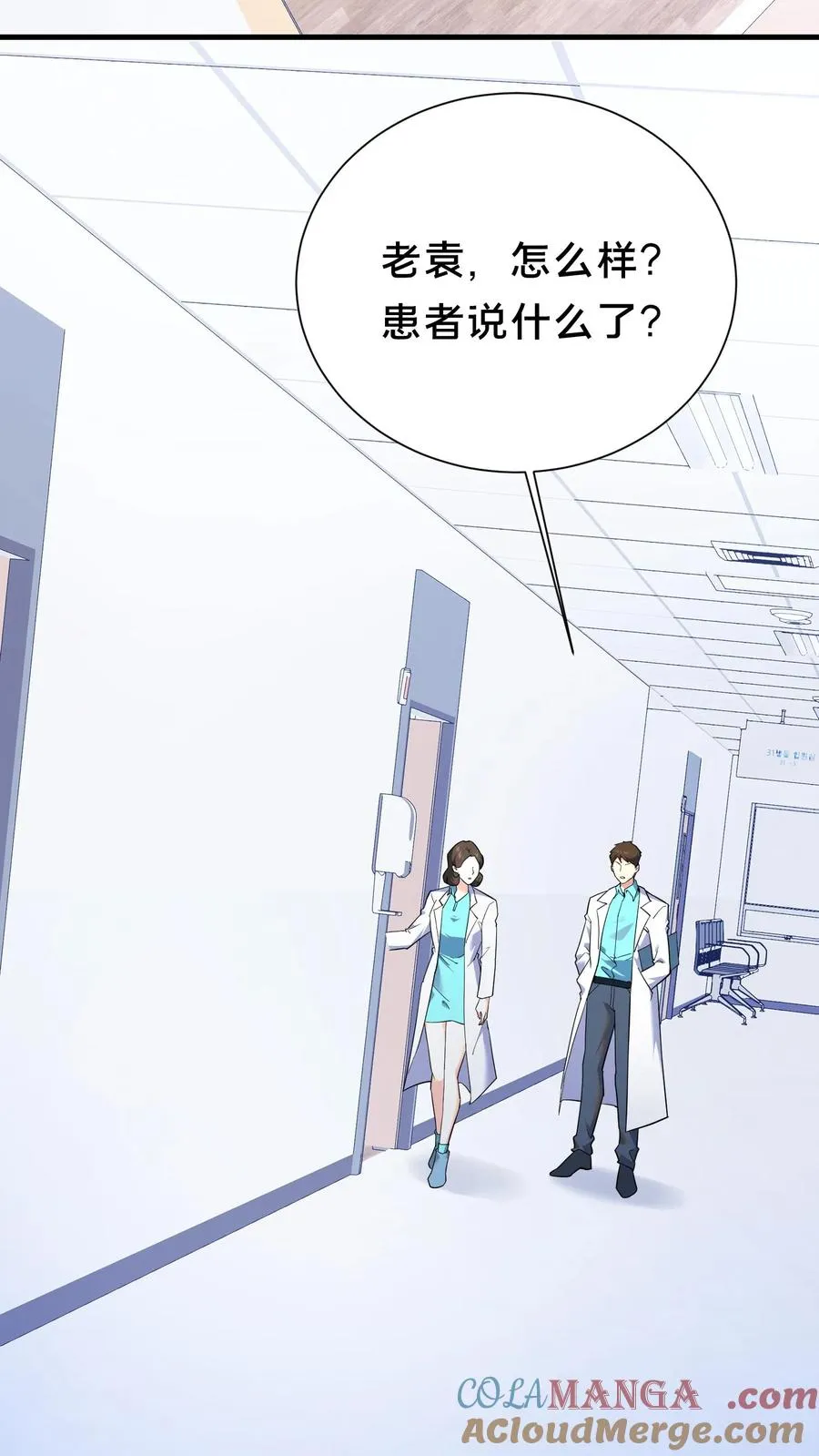 第199话 越狱12