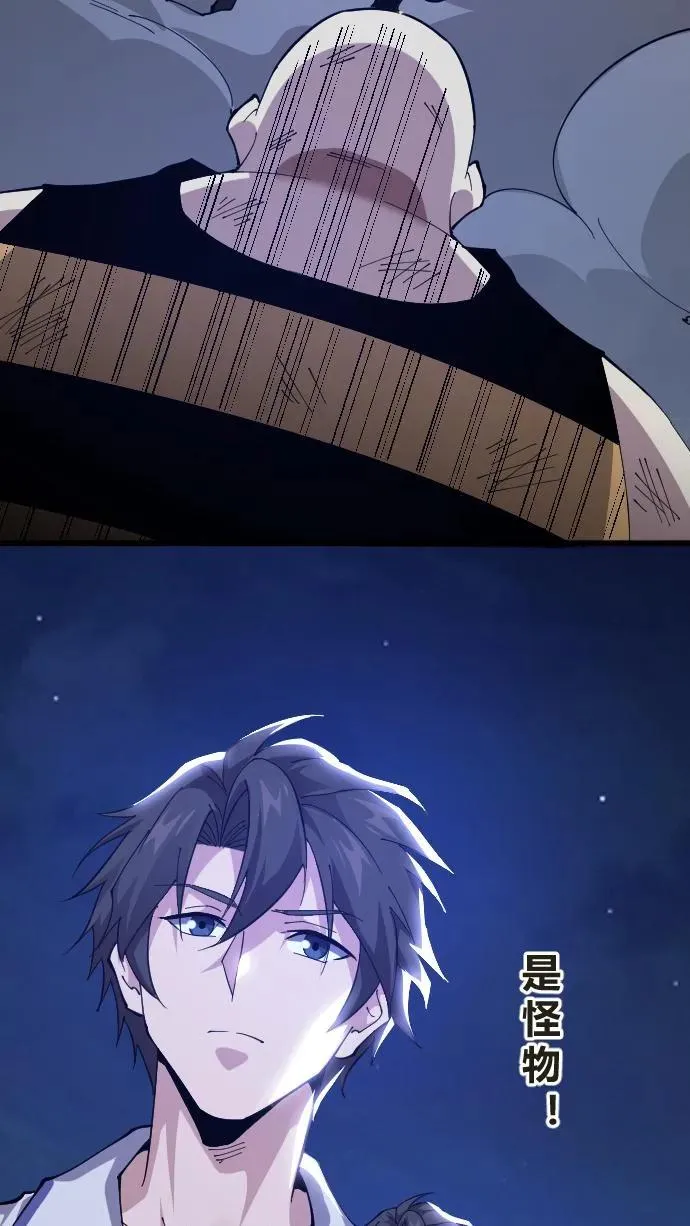 第203话 完胜40