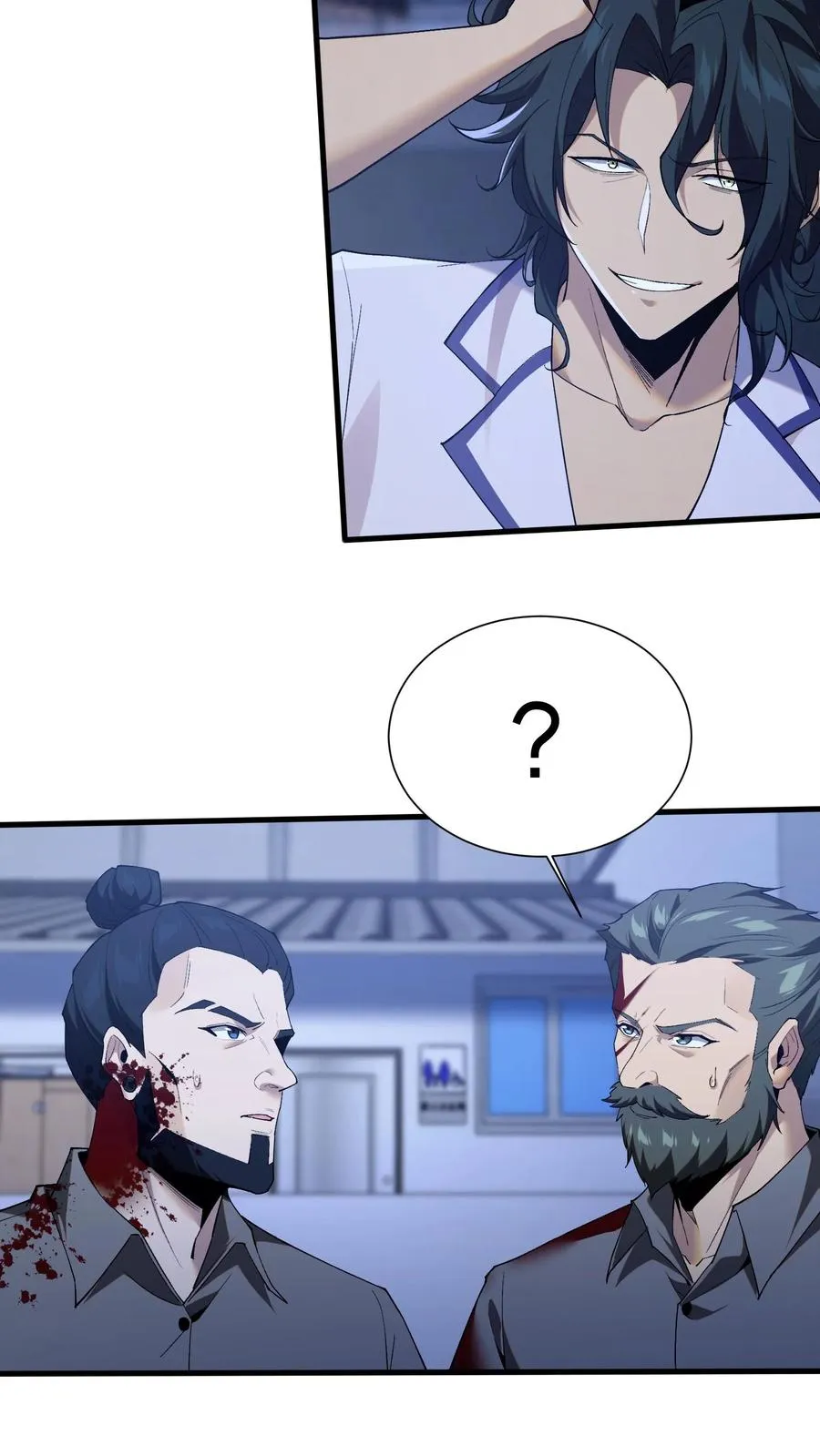 第206话 无相7