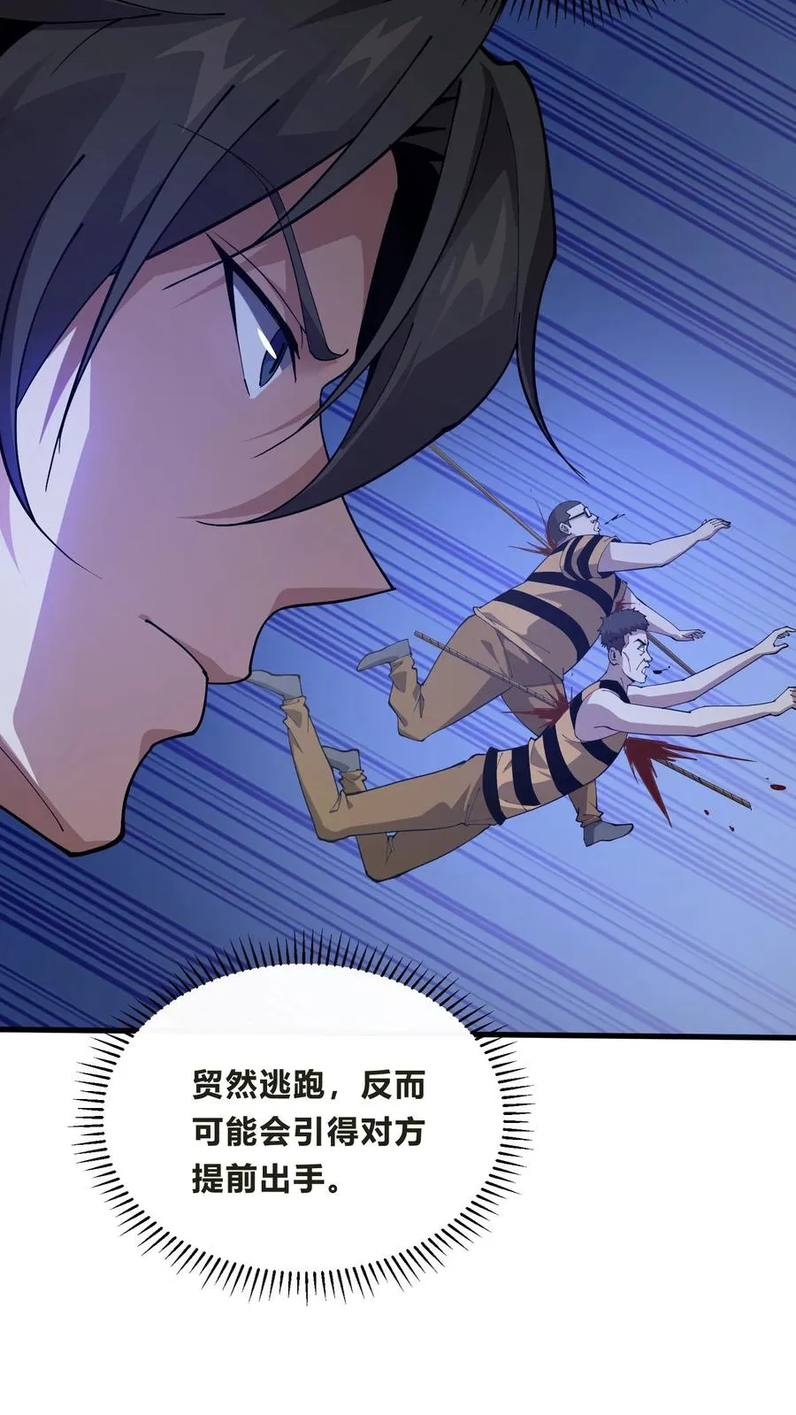 第204话 再入梦境21