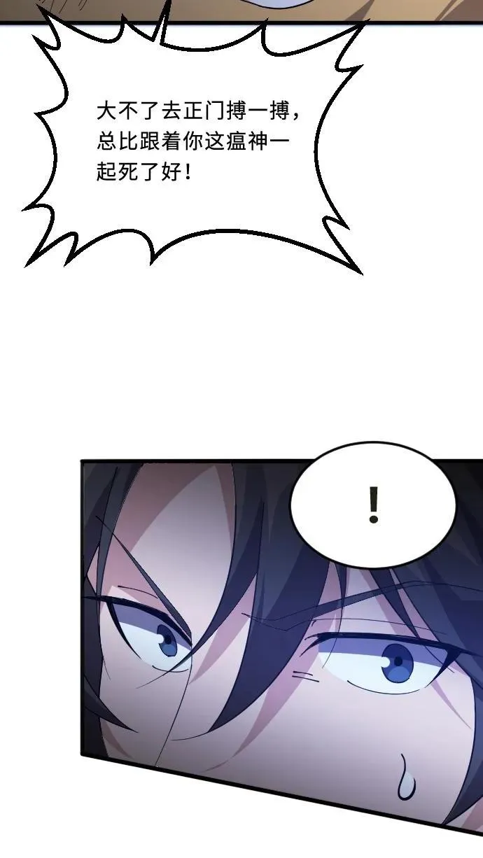 第203话 完胜46