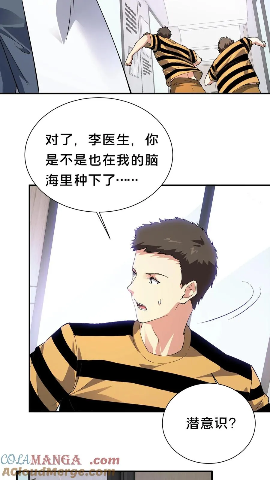 第209话 门前激战10
