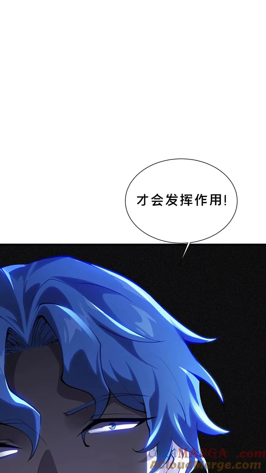 第208话 李医生的坏习惯24