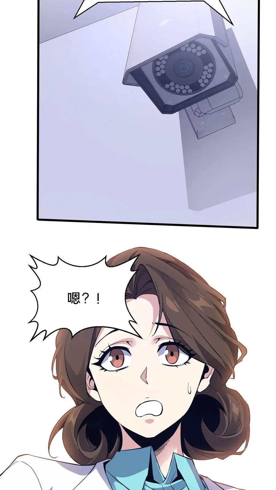 第200话 新暗语29