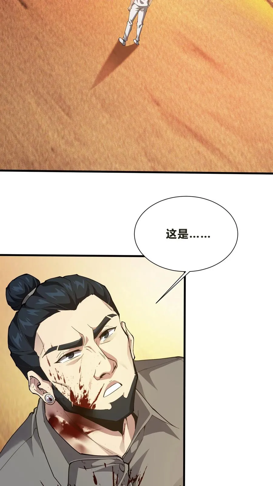 第204话 再入梦境39