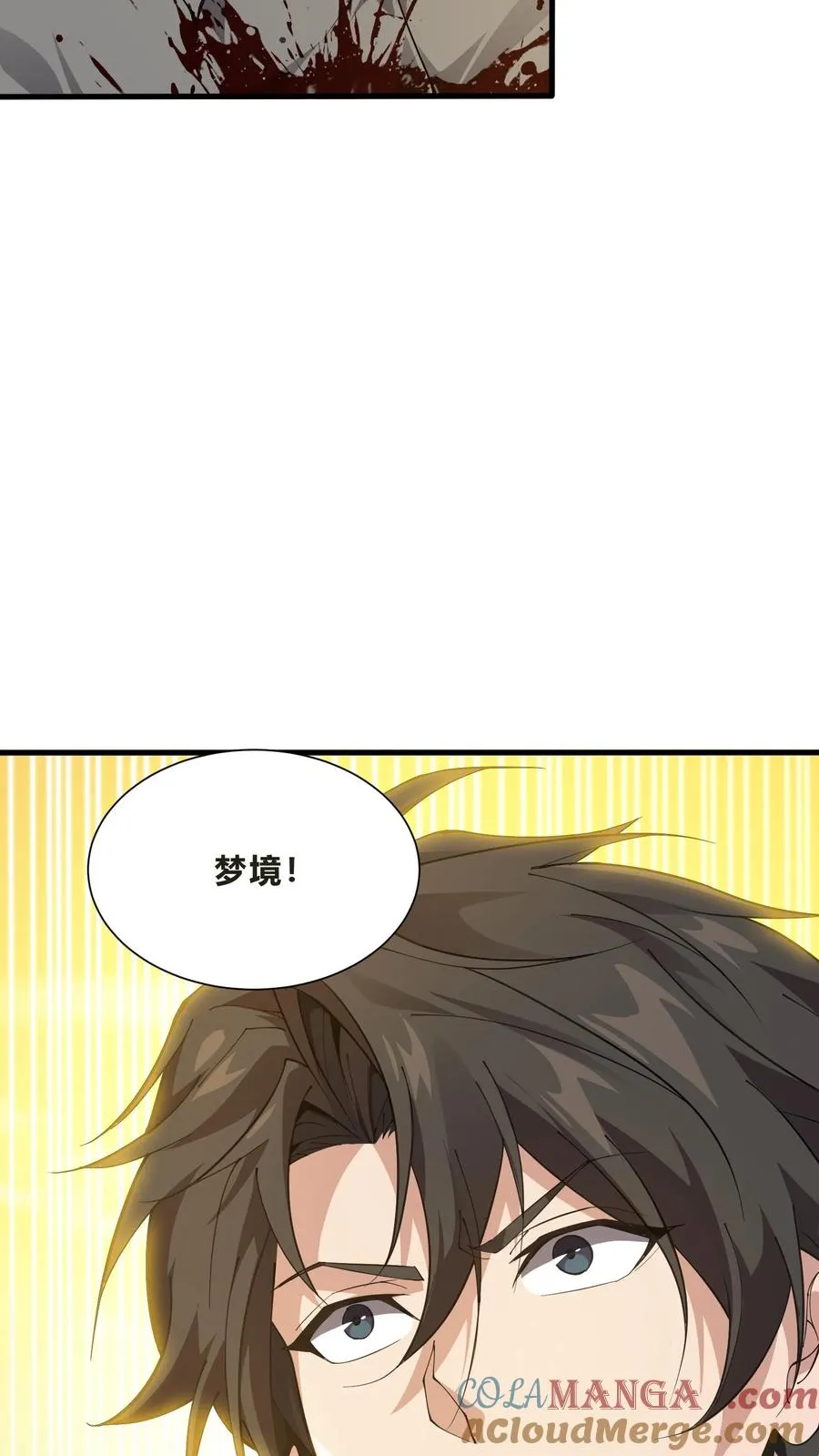 第204话 再入梦境40