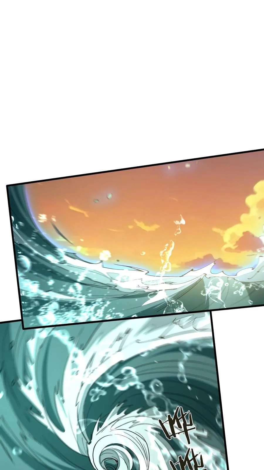 第205话 我梦23