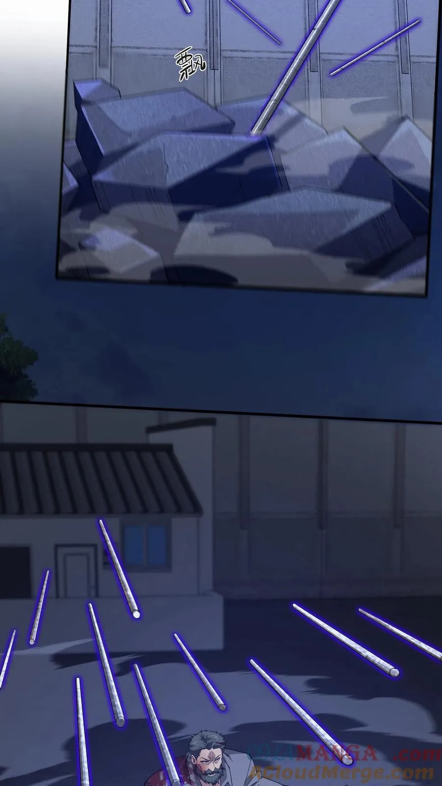第207话 盗版神墟10
