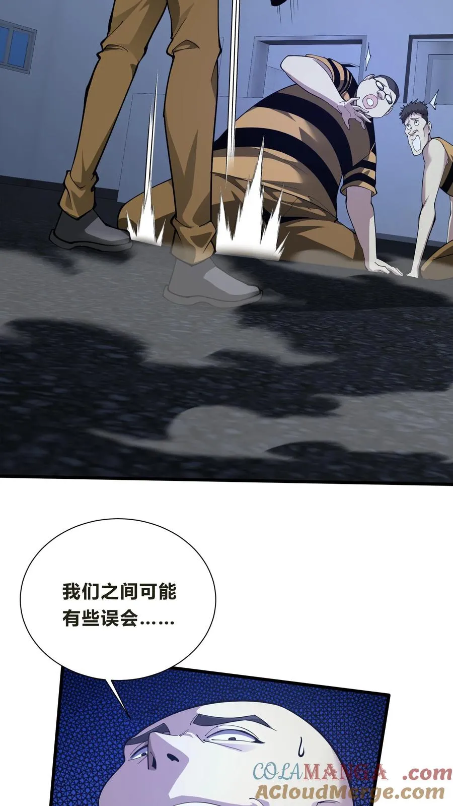 第204话 再入梦境14