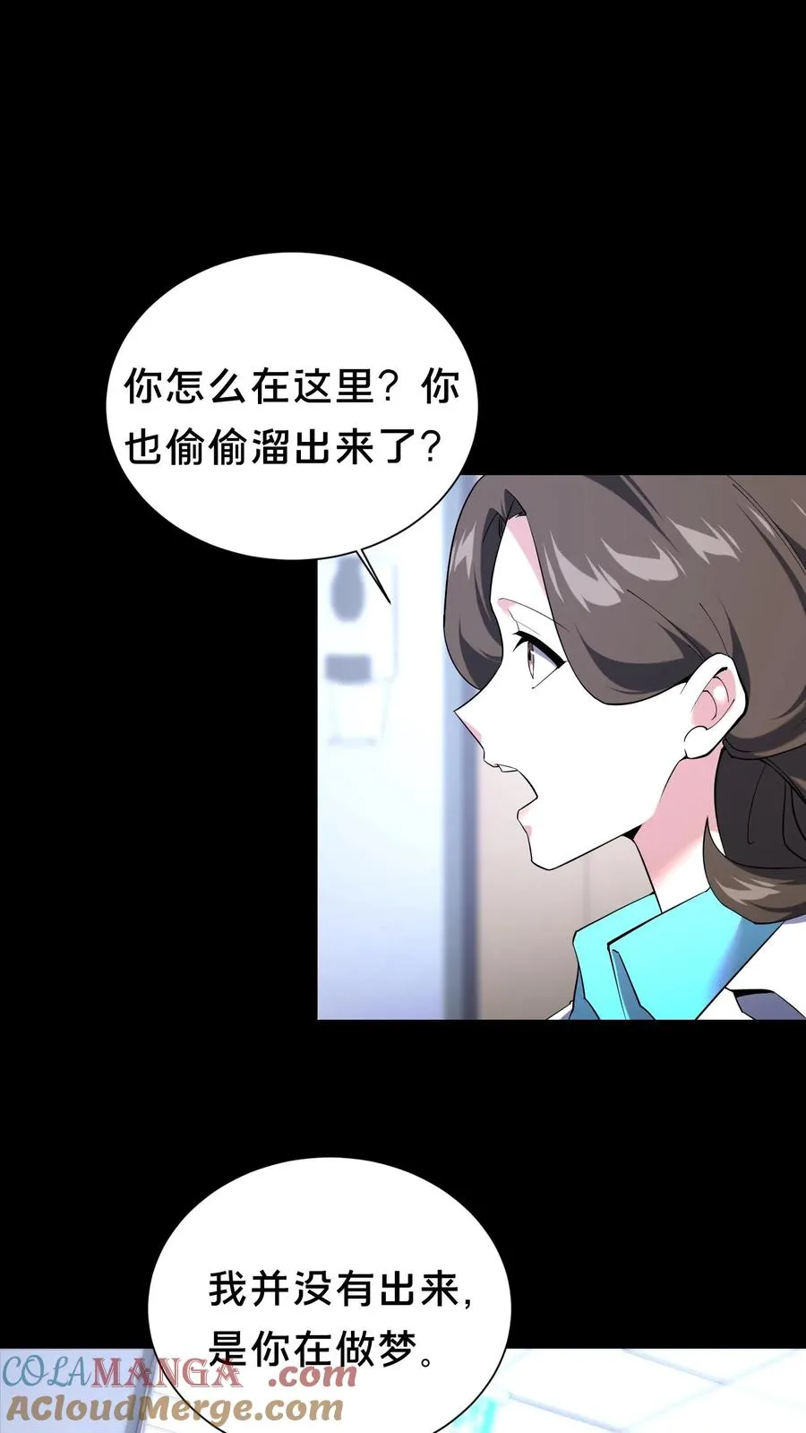 第199话 越狱18