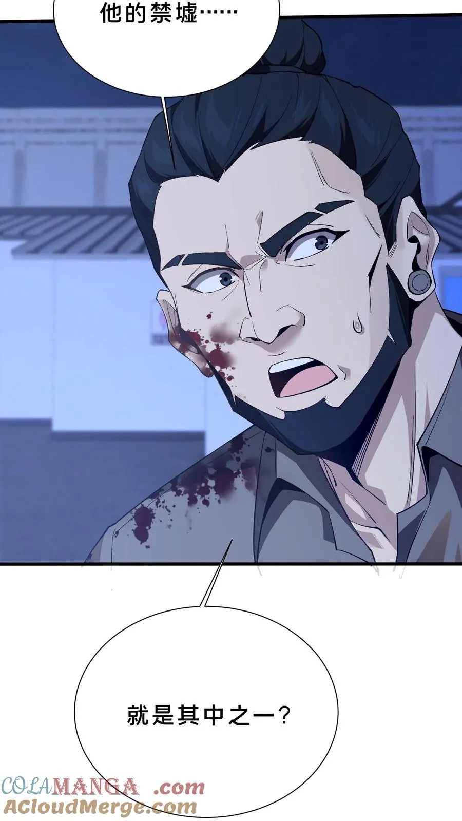 第206话 无相28