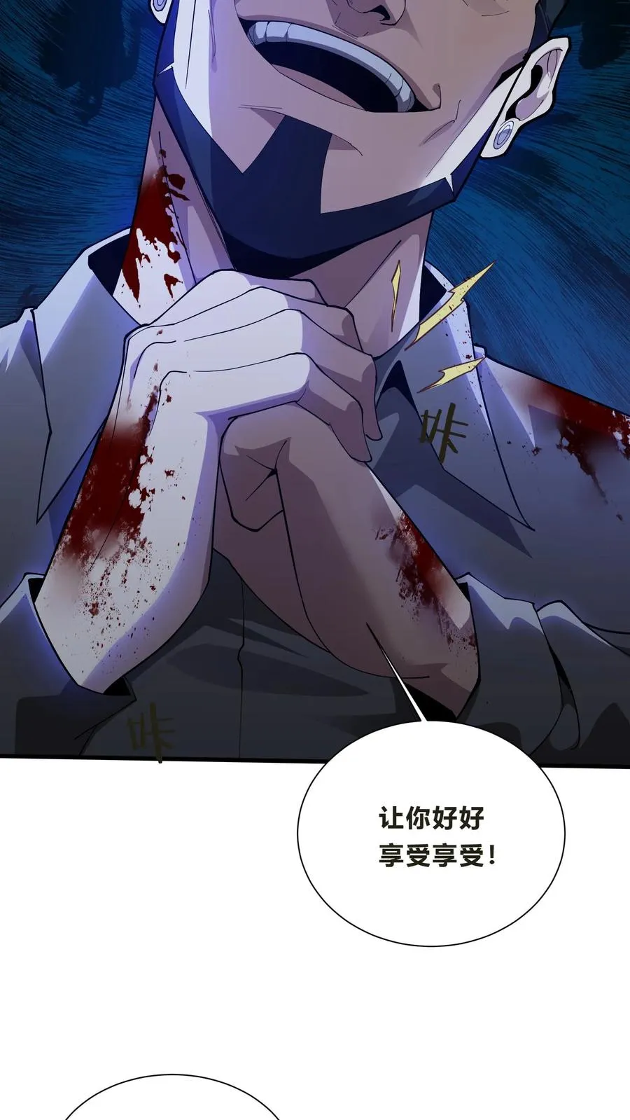 第204话 再入梦境23