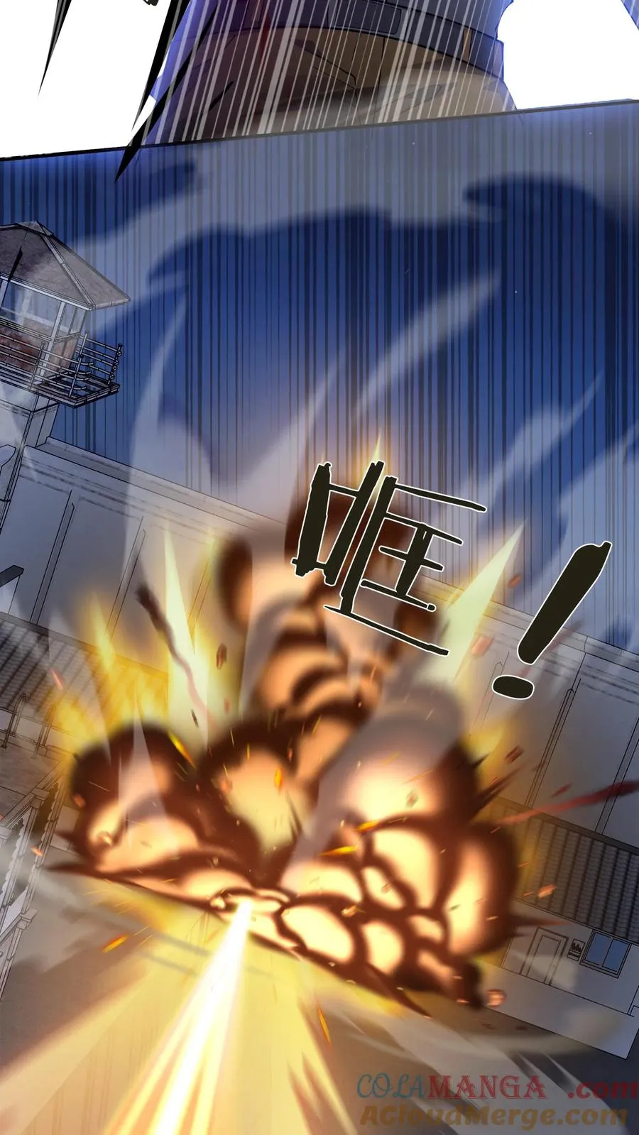第207话 盗版神墟6
