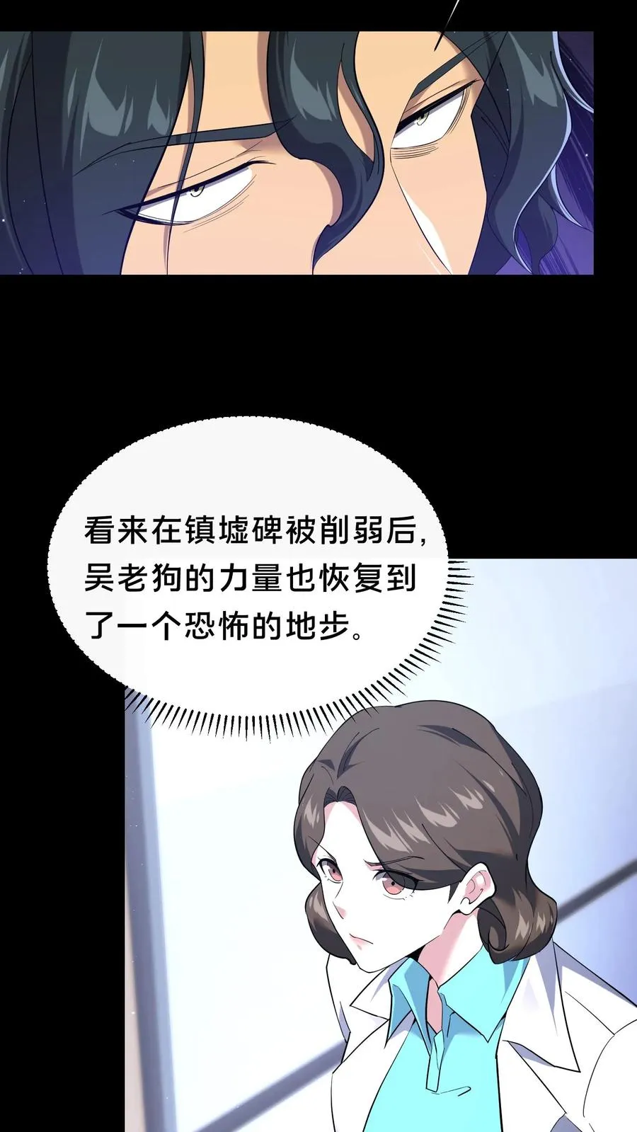 第199话 越狱21
