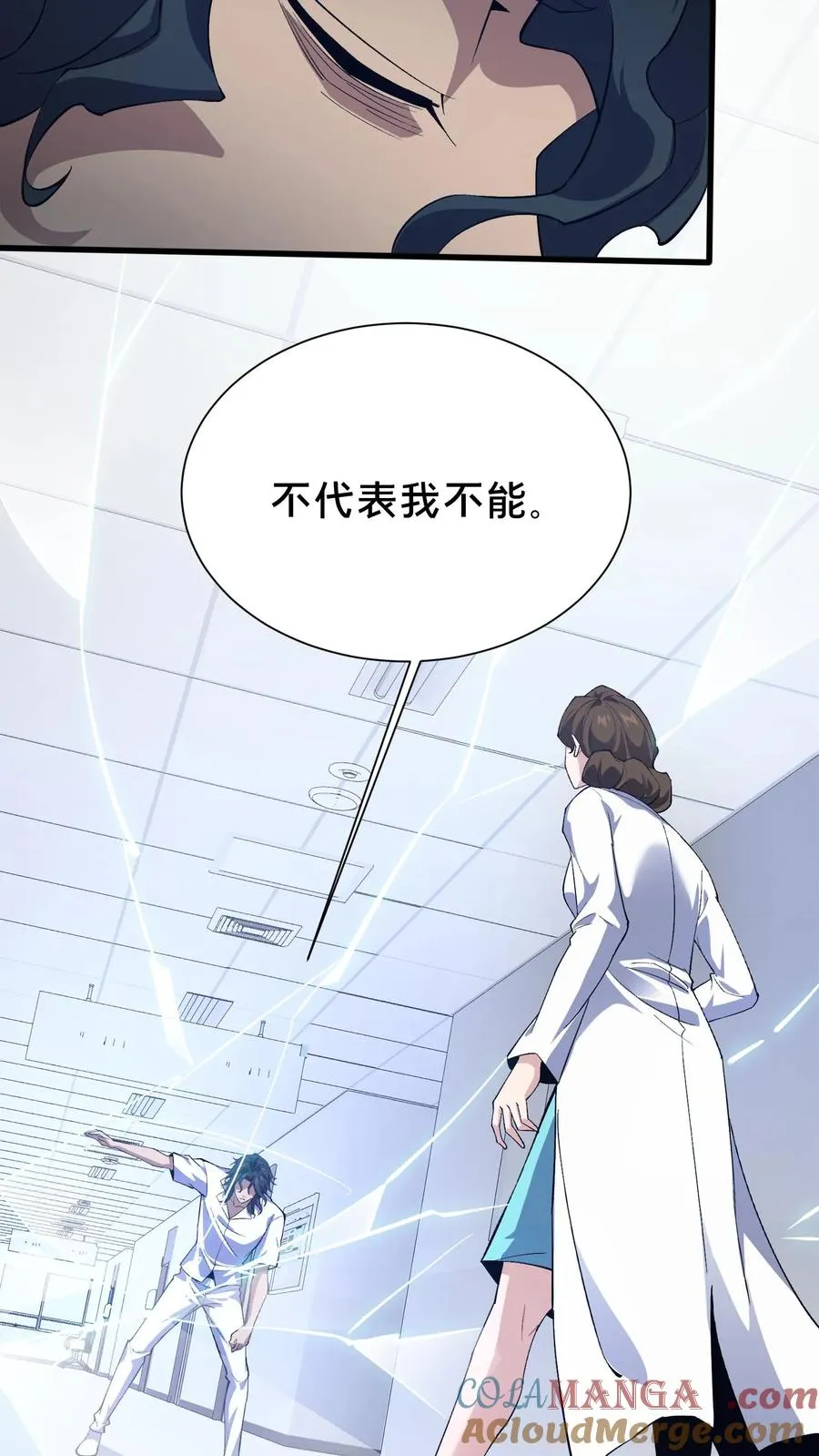 第200话 新暗语4