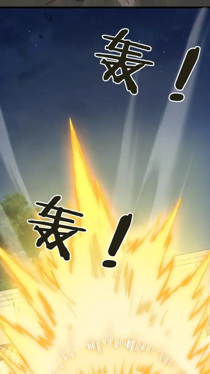 第203话 完胜32