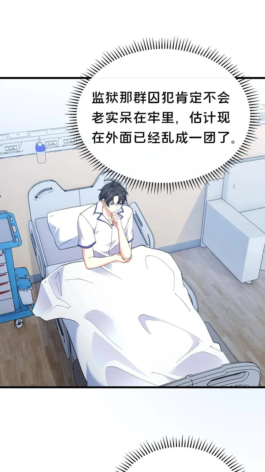 第199话 越狱1