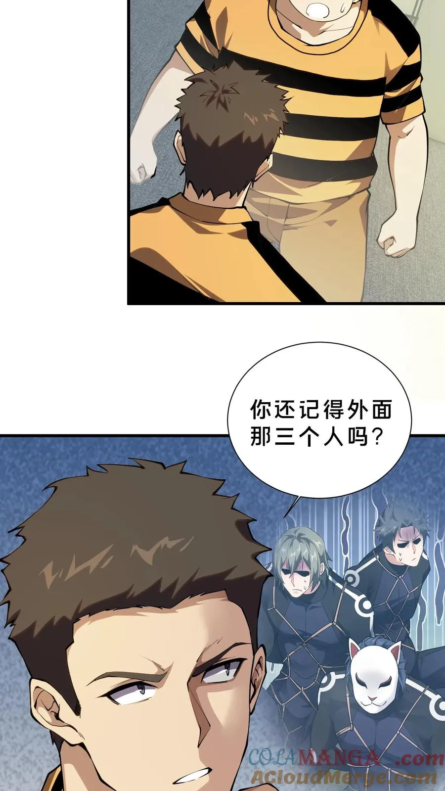 第208话 李医生的坏习惯4