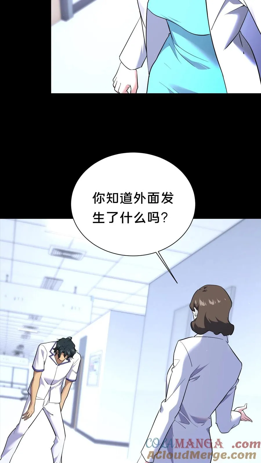 第199话 越狱22