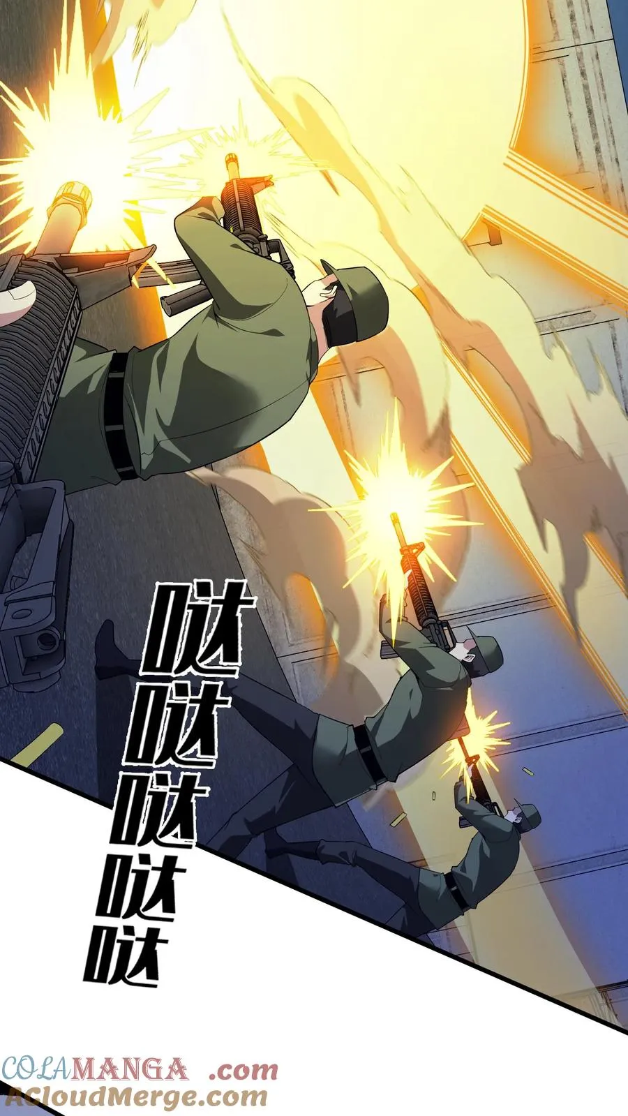 第198话 暴动18