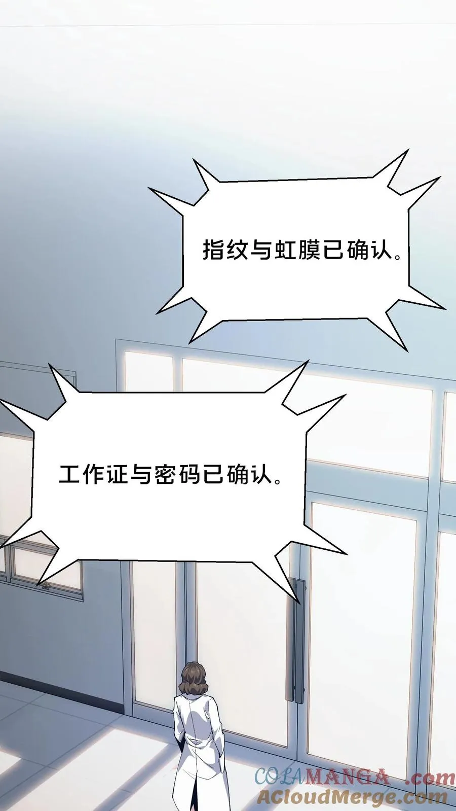 第200话 新暗语24