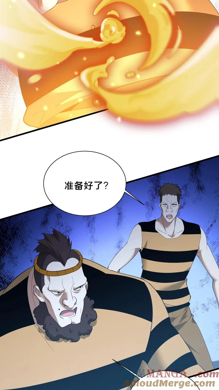 第202话 一挑四24