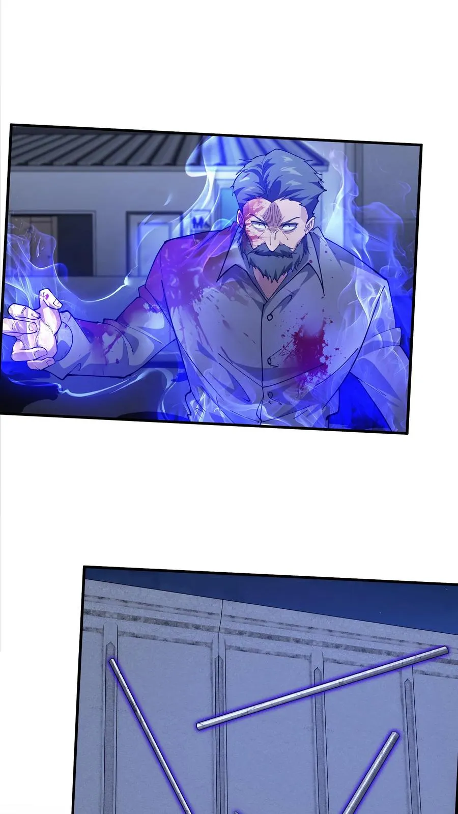第207话 盗版神墟9