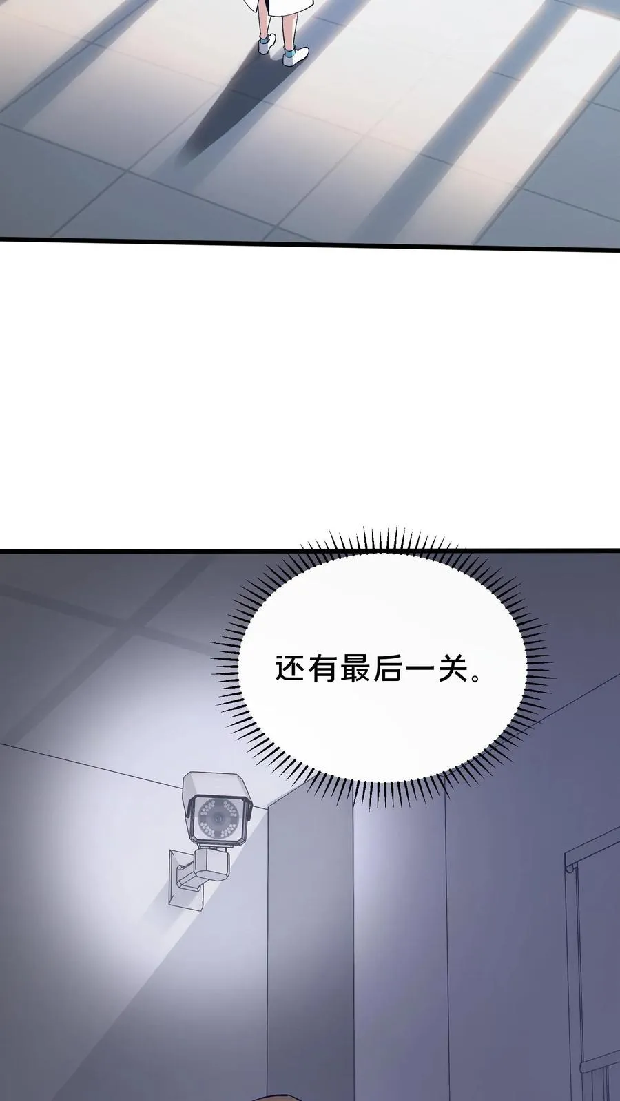 第200话 新暗语25