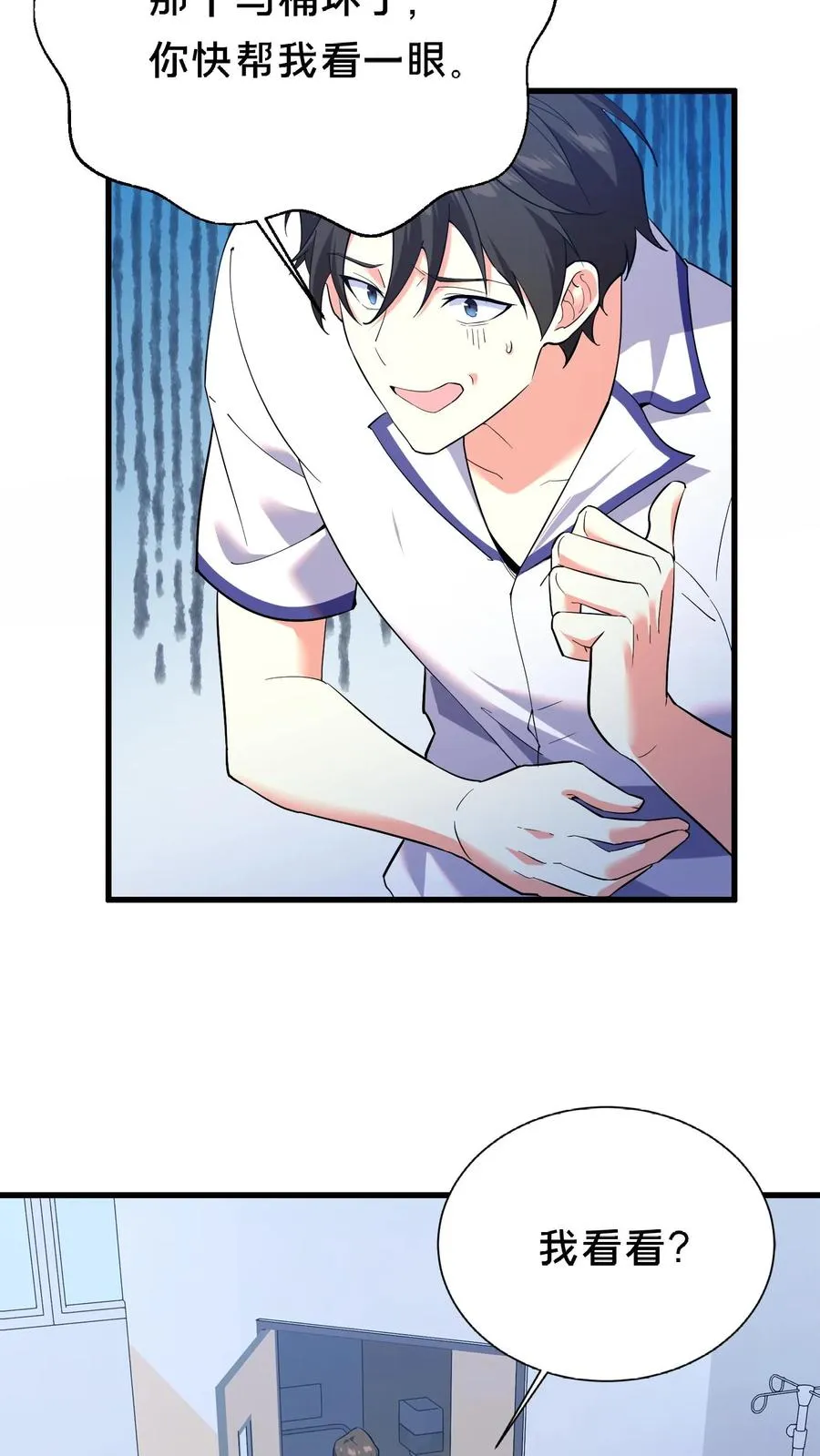 第199话 越狱5