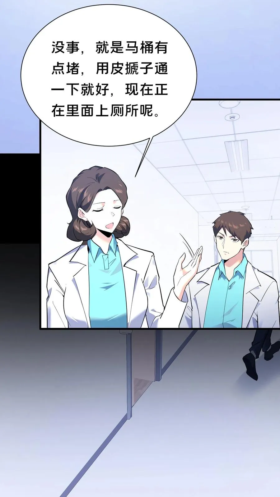 第199话 越狱13
