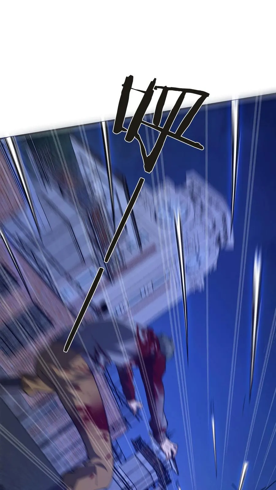 第207话 盗版神墟15