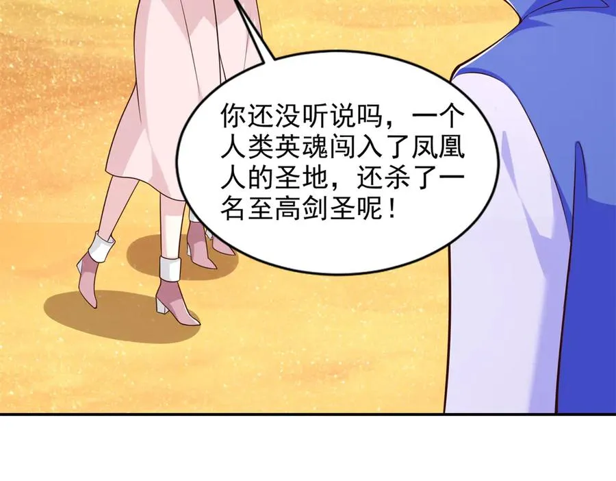 292 回程8