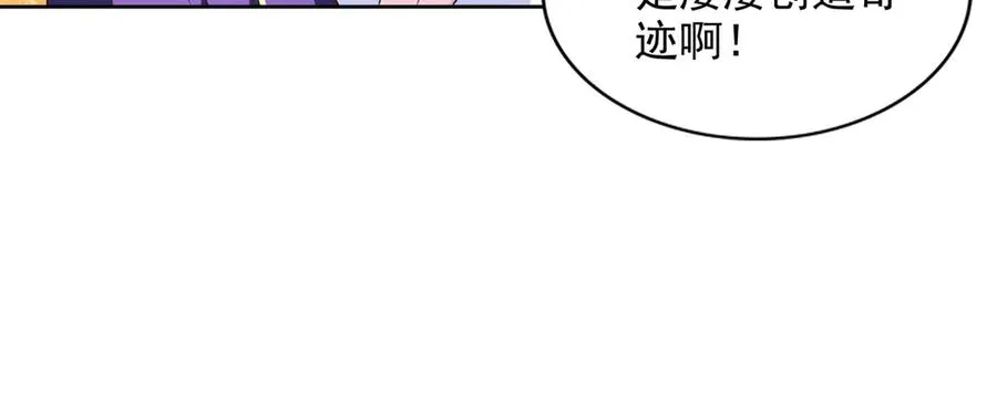 292 回程11