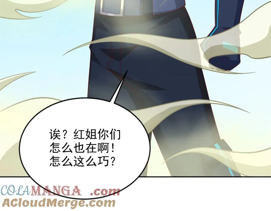 293 赵家余孽9