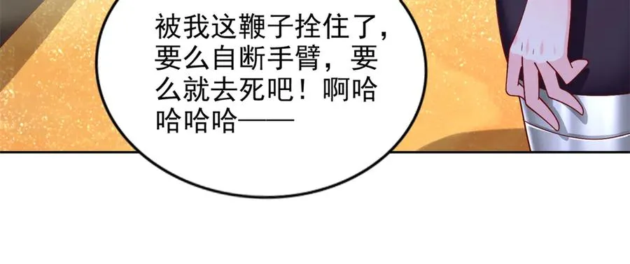 293 赵家余孽38