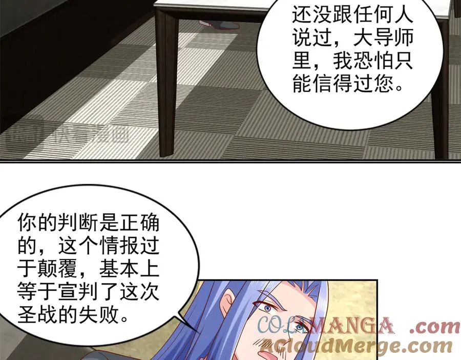 294 师父27