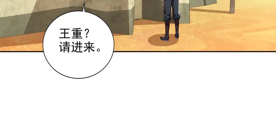 294 师父20
