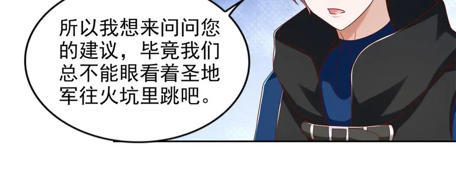 294 师父29