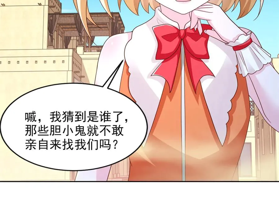 292 回程53