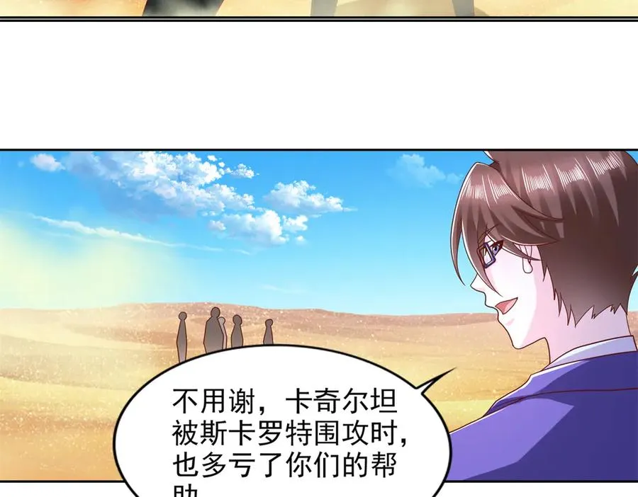 292 回程41