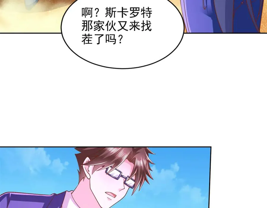 293 赵家余孽14