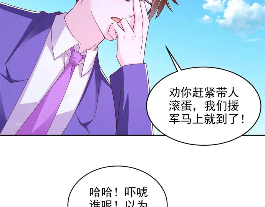 292 回程61