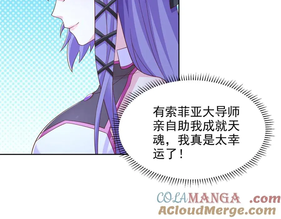 294 师父54
