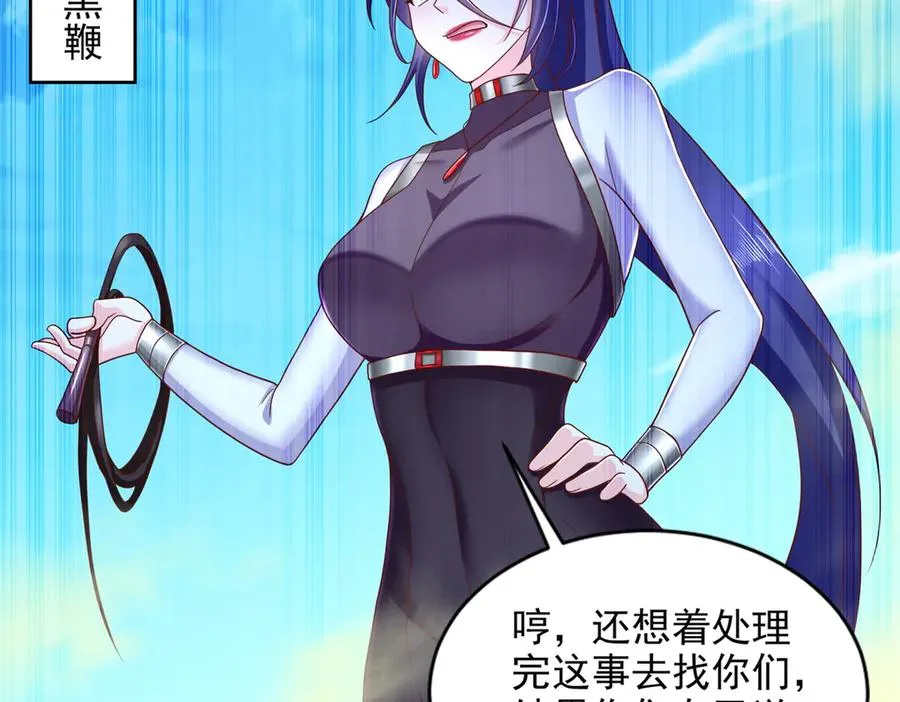 292 回程46