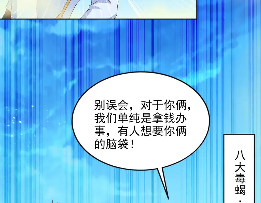 292 回程49
