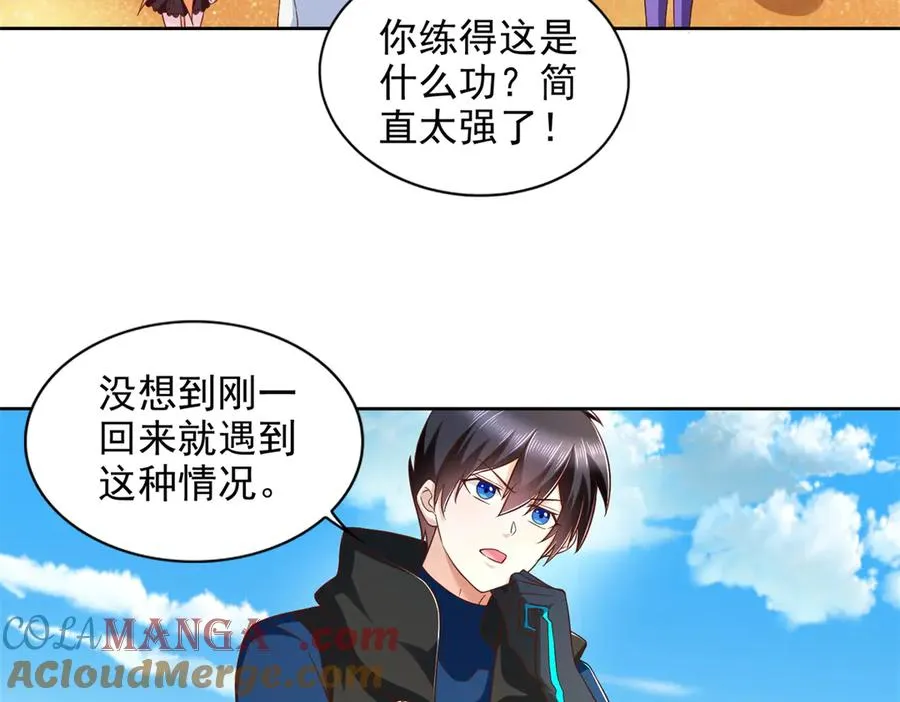 293 赵家余孽60