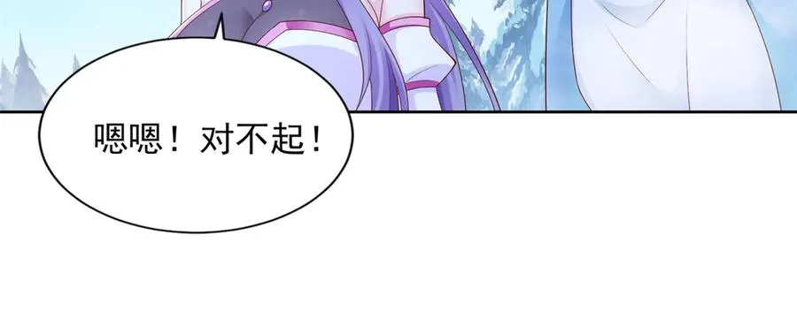 294 师父56
